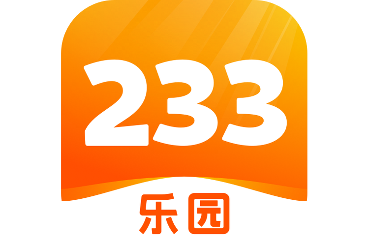 233乐园老版本大全下载安装游戏截图