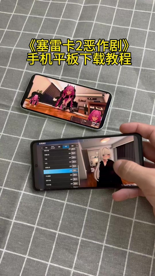 怎么切换第一视角缩略图