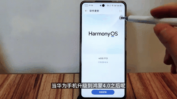 华为距离感应器失灵缩略图