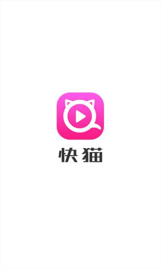 QuickFox永久免费破解版手机版缩略图