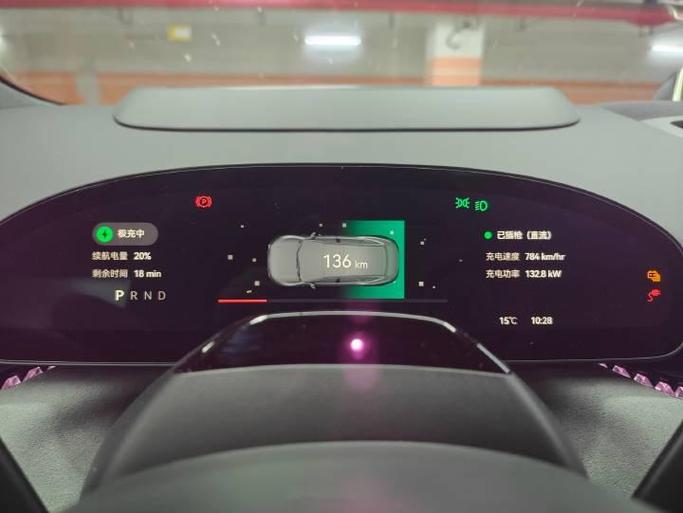 充电桩充一会就自动停了游戏截图