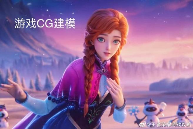 海外王者荣耀叫什么名缩略图