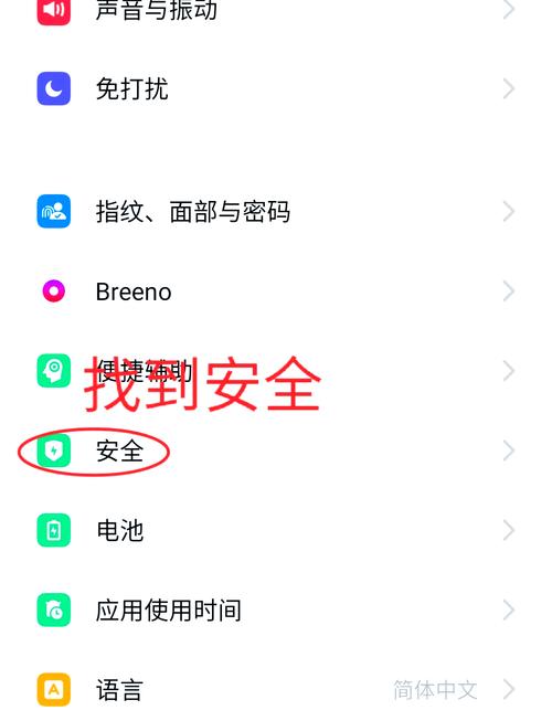 捡的oppo可以去售后解锁吗缩略图