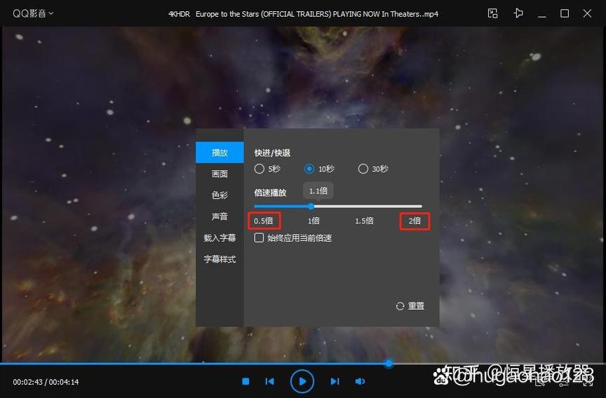 百度云视频倍速播放缩略图