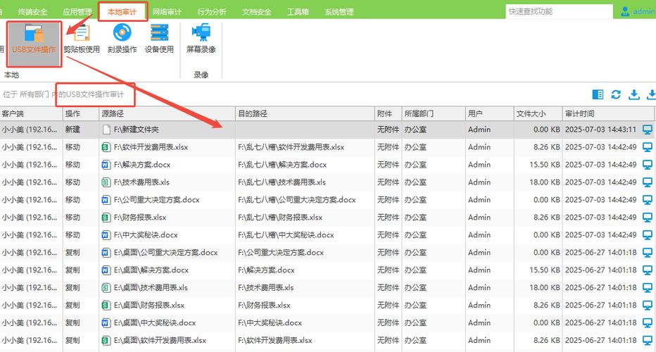 华为手机浏览记录怎么查缩略图