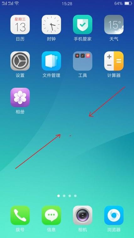 oppoa5桌面时间怎么设置缩略图