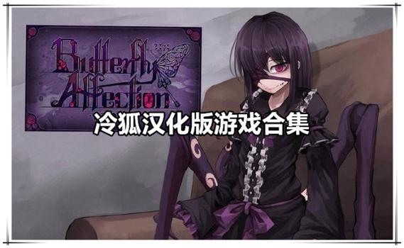 冷狐汉化组移植安卓rpg缩略图
