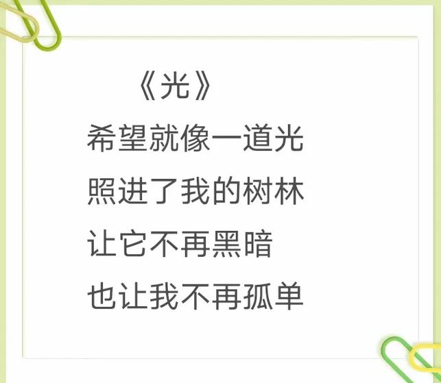 现代诗100首缩略图