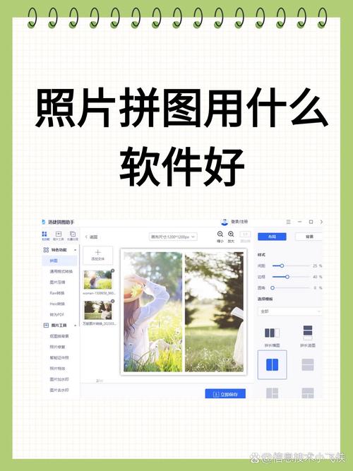 拼多多相册在哪里打开缩略图