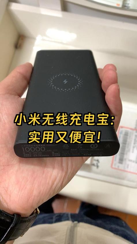 小米mix2无线充电怎么用截图