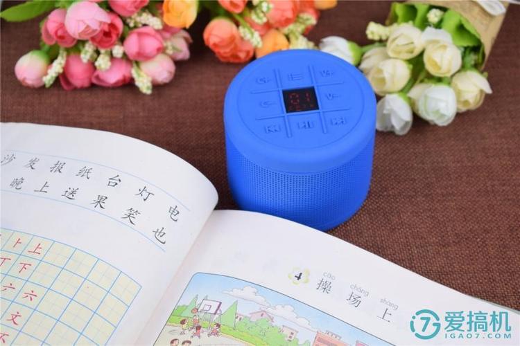 手机听写功能设置缩略图