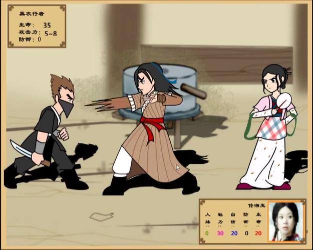 武林外传4399在线游戏图标