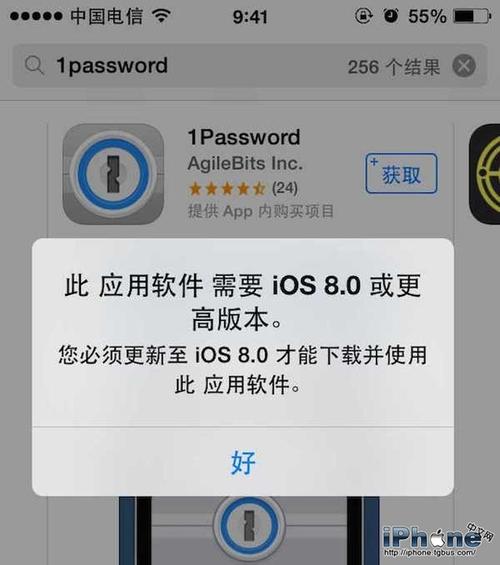 iphone下载旧版本应用缩略图
