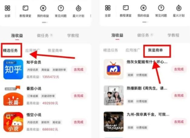 兼职软件一单一结微信提现游戏截图