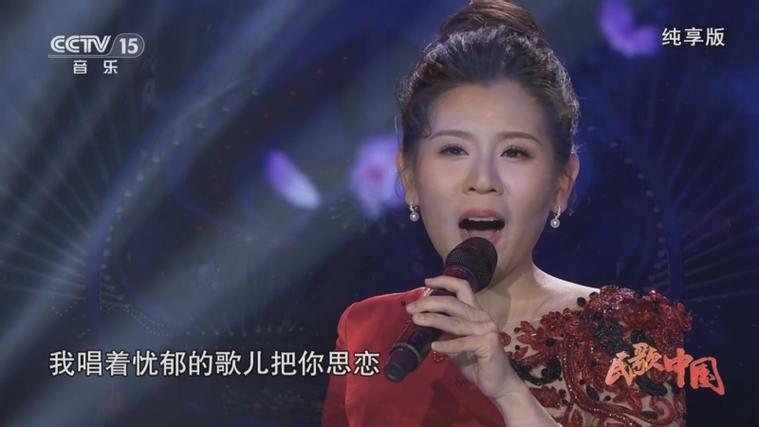 女中音唱《思恋》视频大全缩略图