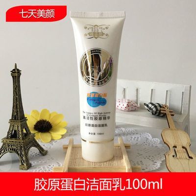 美颜相机七天免费使用可以取消嘛游戏截图