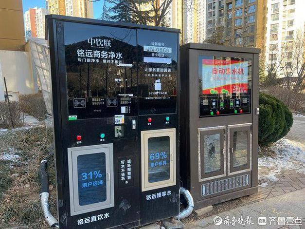 社区直饮水能直接喝吗?缩略图