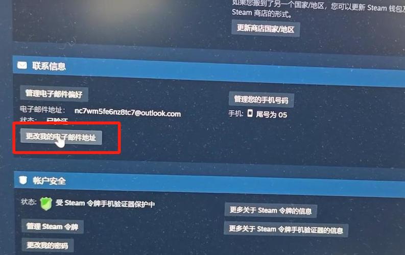 网易邮箱换绑一个月一次吗缩略图