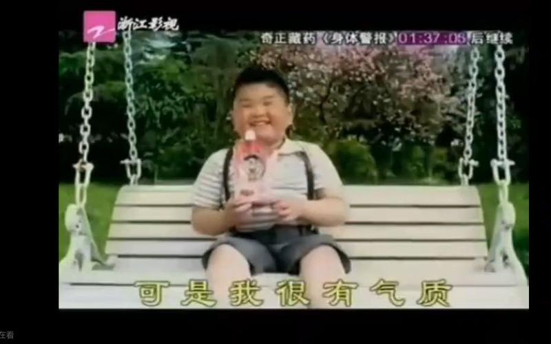 旺旺搞笑广告缩略图