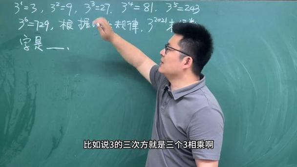 计算器怎么算负n次方缩略图