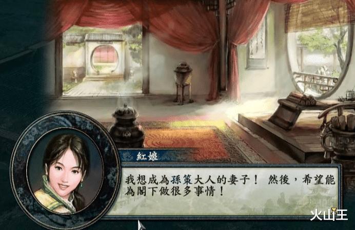 三国志10红娘最厉害三个角色游戏截图