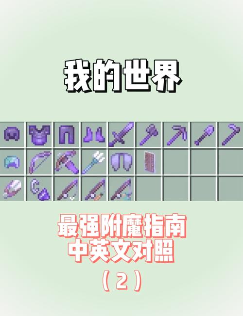 tbc300—375附魔冲级游戏截图