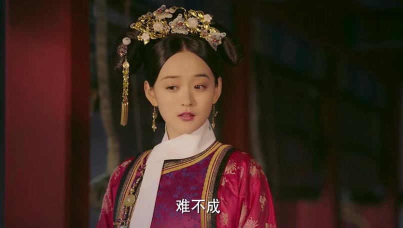 如懿传全集免费完整版在线观看缩略图