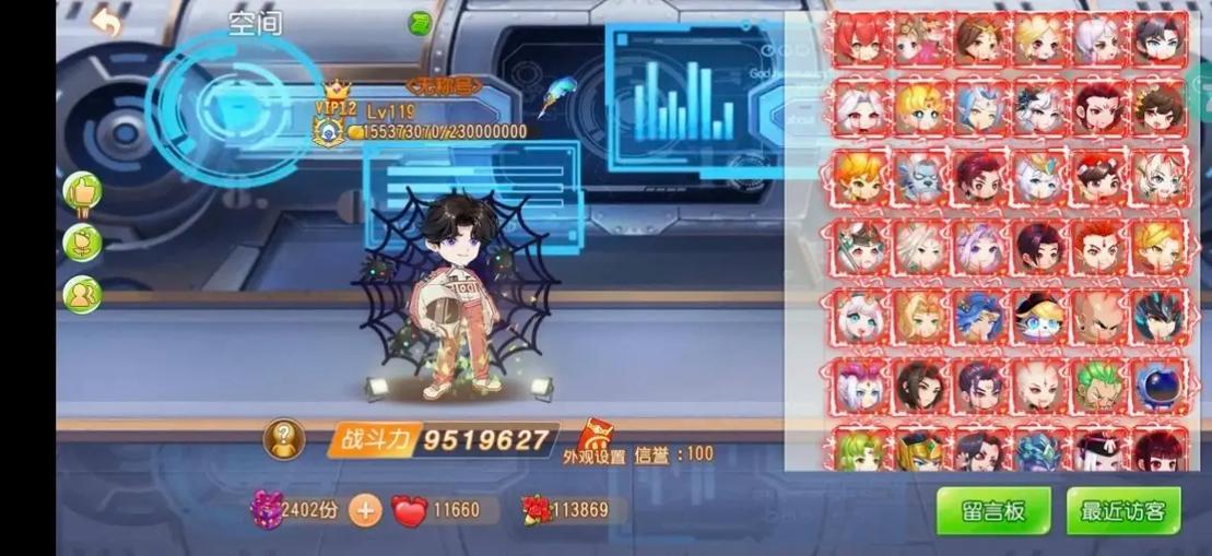 弹弹岛2破解无限钻石缩略图
