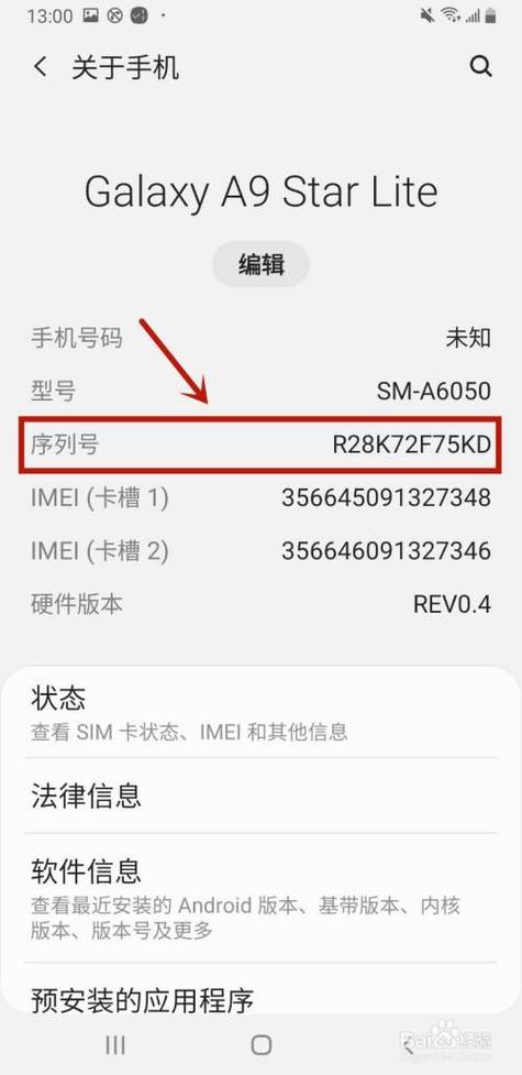 三星官方网站入口缩略图