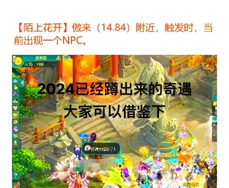 幻唐志手游官网下载缩略图