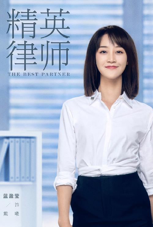 精英律师剧情介绍42集缩略图