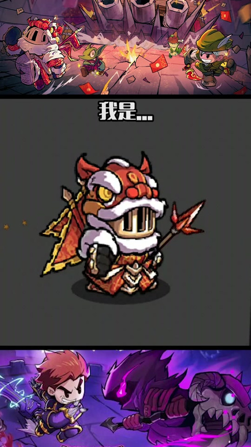 失落城堡gg修改器缩略图