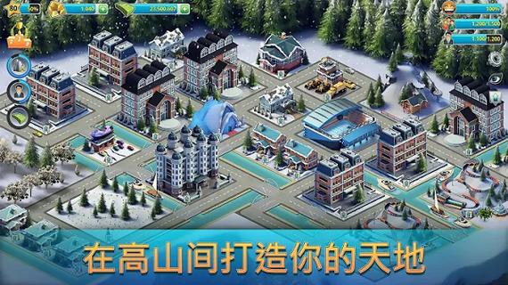 城市岛屿3中文破解版无限金币缩略图