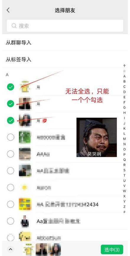 烟雨江湖辅助工具江湖懒人免费缩略图