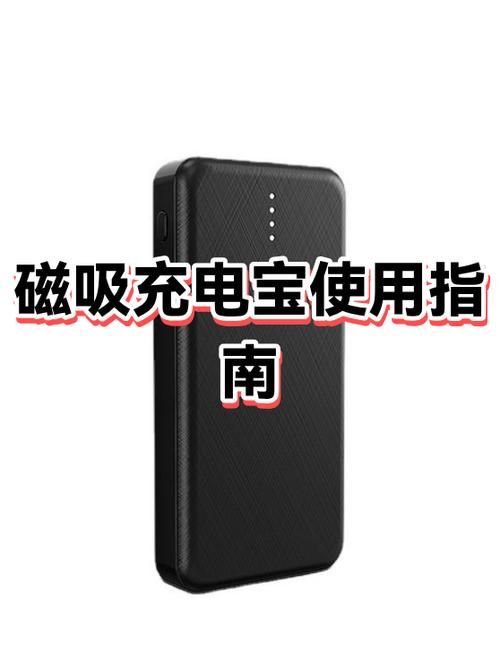 苹果8plus支持磁吸充电吗游戏截图