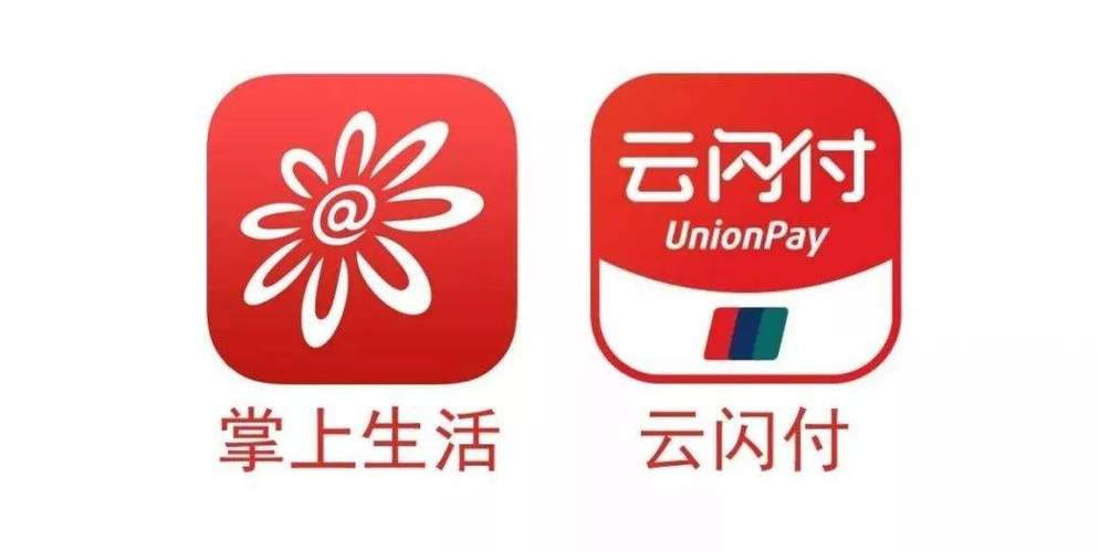 掌上银行app下载缩略图