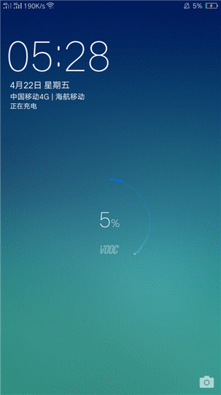 oppor9s没有闪充图标缩略图