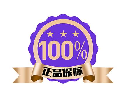 不是旗舰店的东西是正品吗游戏截图