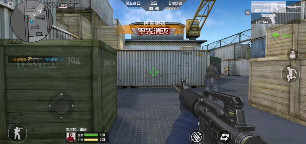 cf手游创建人机房间游戏截图