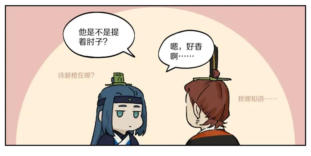 哈哈漫画免费观看漫画大全游戏截图
