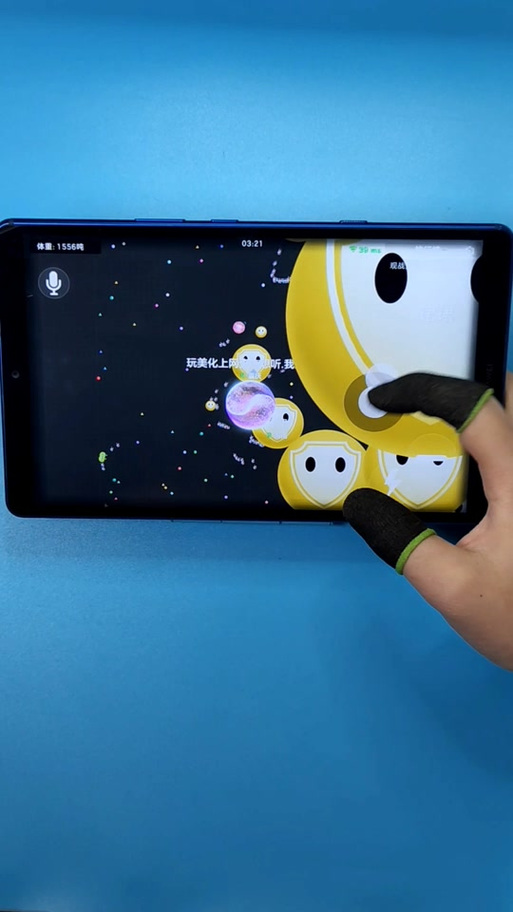 球球大作战金色箭头教程