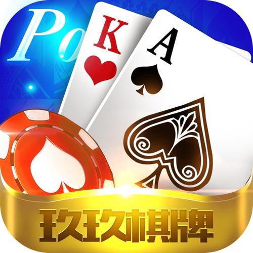 每天送8元救济金的棋牌缩略图