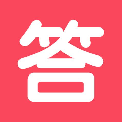 网课答案题库缩略图