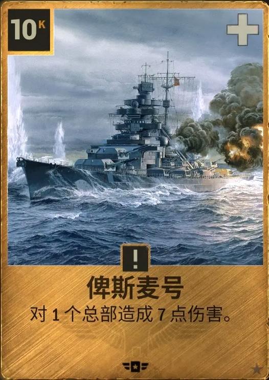 kards手游版官网图标