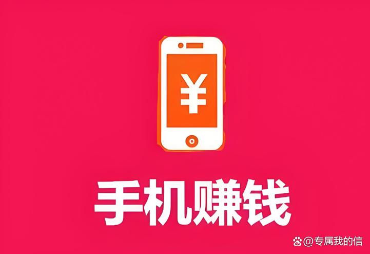试玩赚钱软件图标
