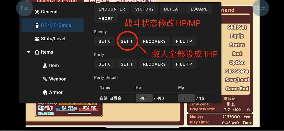 onsplayer游戏资源缩略图