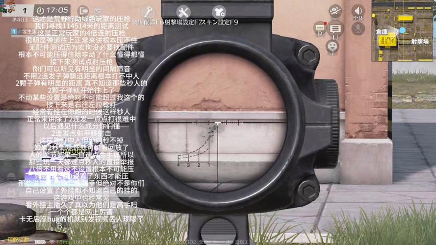 荒野行动电脑版挂能用吗缩略图