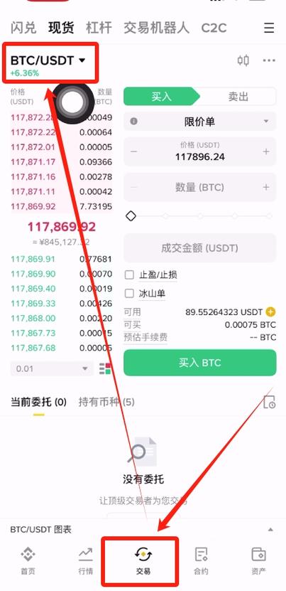 map币最简单处理方法缩略图