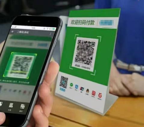 给别人扫码付款怎么看记录缩略图
