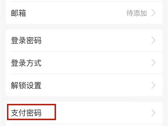支付宝默认城市设置游戏截图